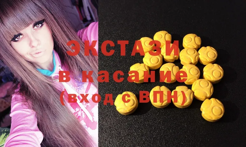 хочу   KRAKEN ССЫЛКА  сайты даркнета какой сайт  Красный Кут  Ecstasy Cube 