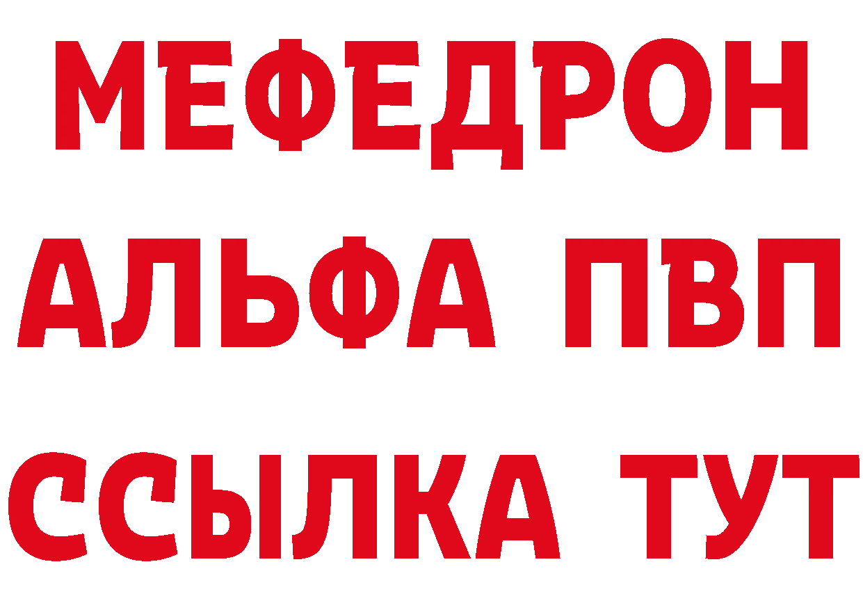 Бутират оксибутират вход площадка hydra Красный Кут